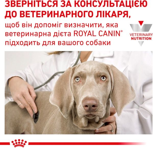Корм для собак GASTRO INTESTINAL (Гастро-Интестинал Канин), консерва, 400 г