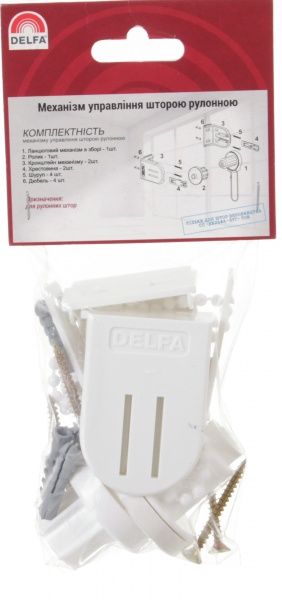 Механизм для рулонной шторы стандарт Delfa Дельфа 