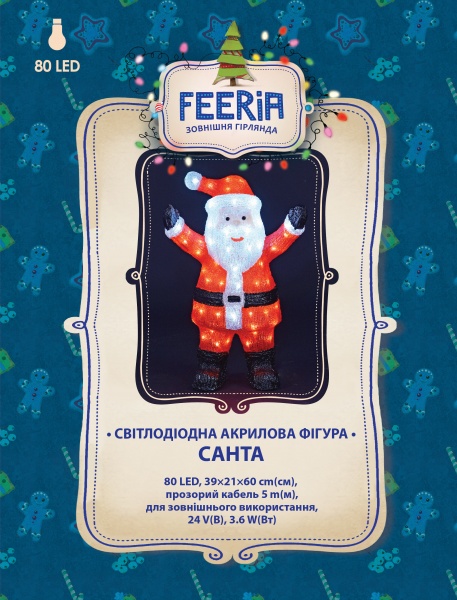 Декоративна новорічна фігура світлодіодний литий Санта світлодіодна (LED) 80 ламп 60 см 