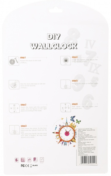 Часы настенные 3D DIY Time римский циферблат черный 90х90 см