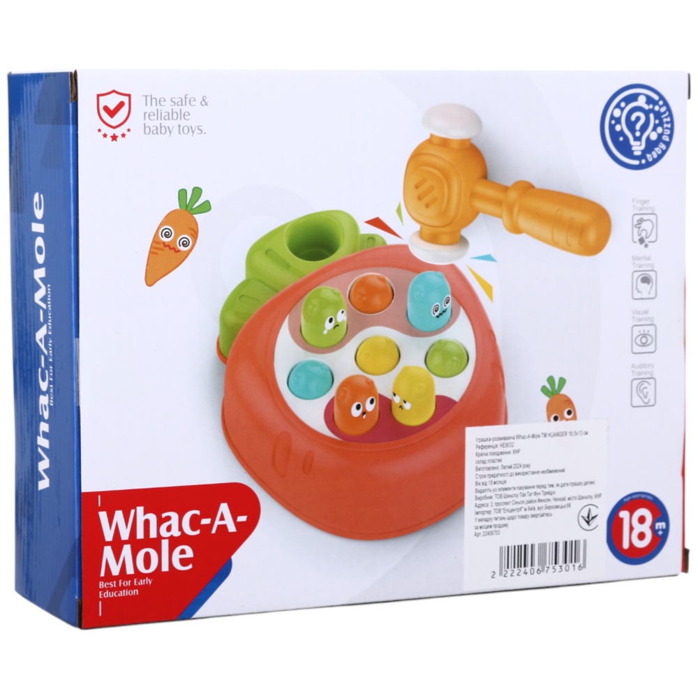 Розвиваюча іграшка Huanger Whac-A-Mole HE8032