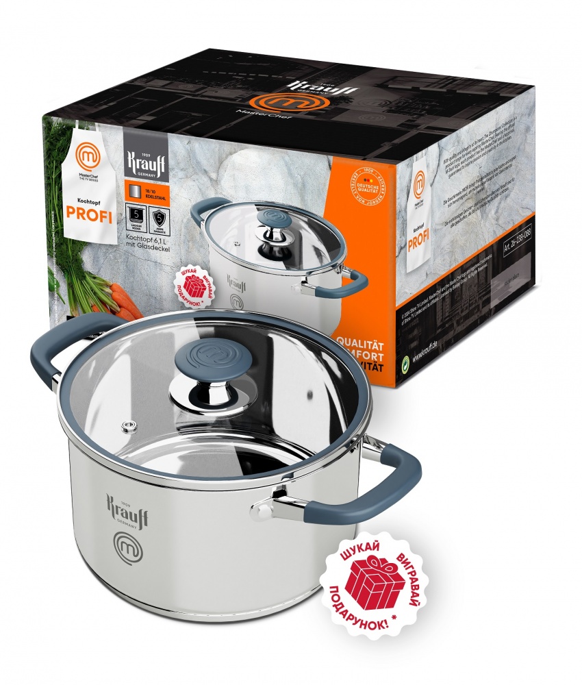Каструля з кришкою Krauff MasterChef 6,1 л 26-238-088