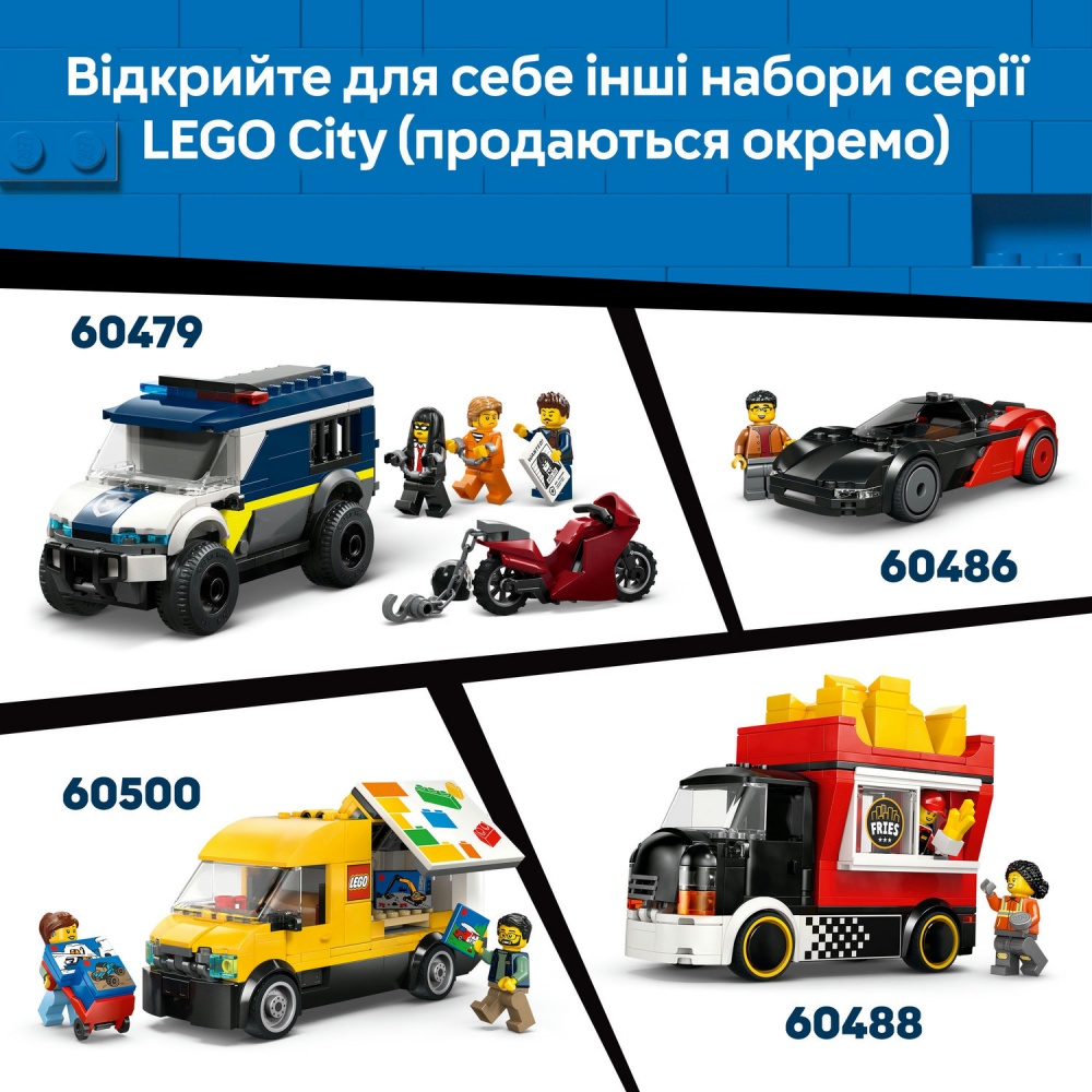 Конструктор LEGO City Хотрод 60485