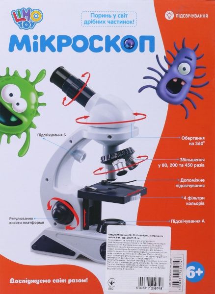 Микроскоп Limo Toy 26,5 см SK 0010