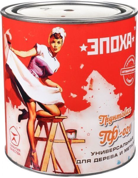 Ґрунтовка ЭПОХА гліфталева ГФ-021 червоно-коричневий мат 2,8кг