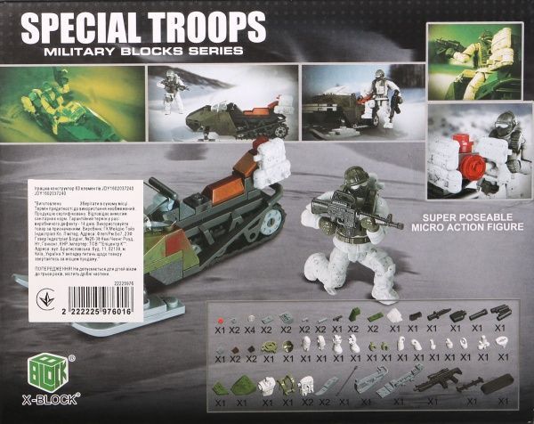 Конструктор JDY1602037240