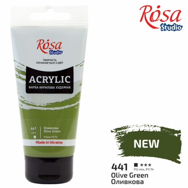 Краска акриловая Оливковая 75 мл Rosa Studio
