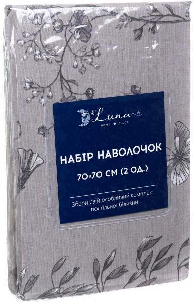 Набор наволочек Meadow 70x70 см серый Luna 