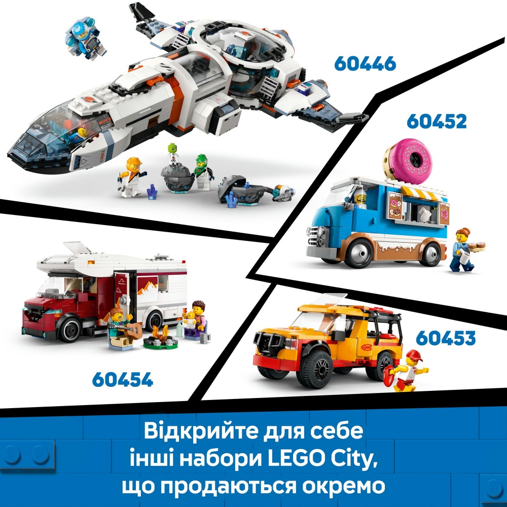 Конструктор LEGO City Скорая помощь 60451