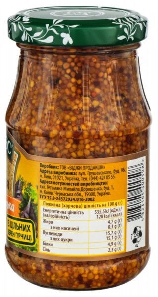 Гірчиця Верес Французька 190 г