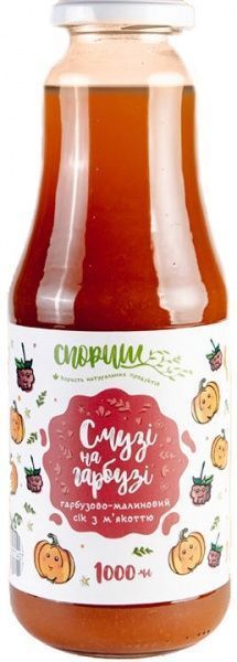 Сок Тыквенно-малиновый с мякотью и сахаром 1л 