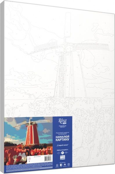 Картина по номерам Старая мельница Rosa Start 