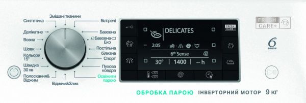 Стиральная машина с Whirlpool FFB 8248 BV UA