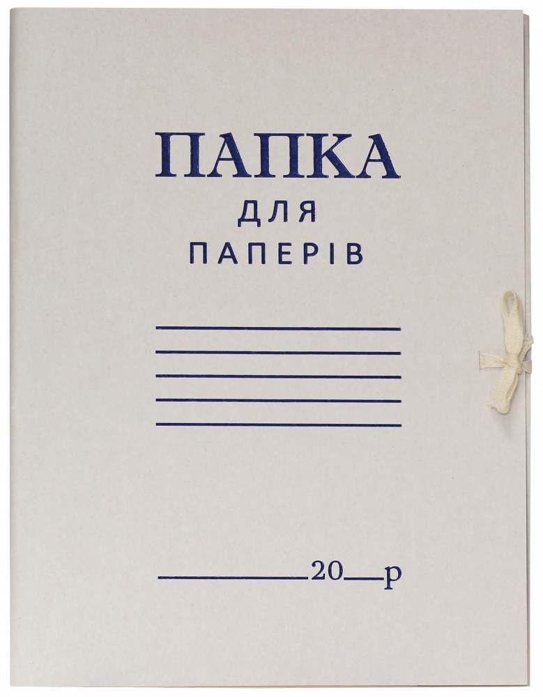 Папка для документів на зав’язках А4 0.3мм./220г/м2 Бумвест