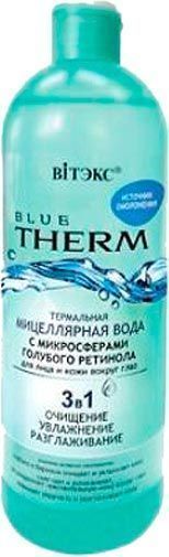Мицеллярная вода Вітэкс 500 мл