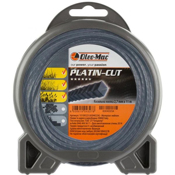 Леска косильная Oleo-Mac Plarin-Cut 6.30402e+007 2.7x15м
