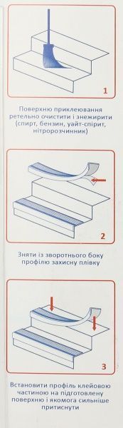Лента самоклеящаяся резиновая 46 мм 1 м