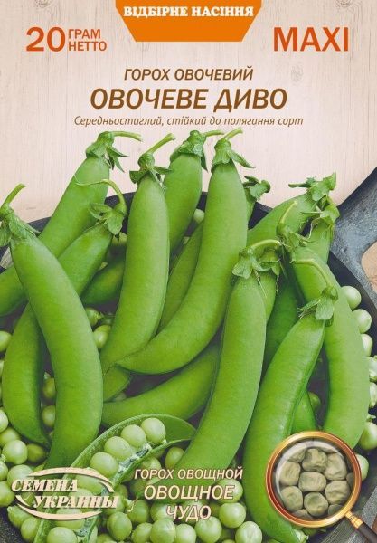 Насіння Семена Украины горох овочевий Овочеве Диво 20г (4823099803569)