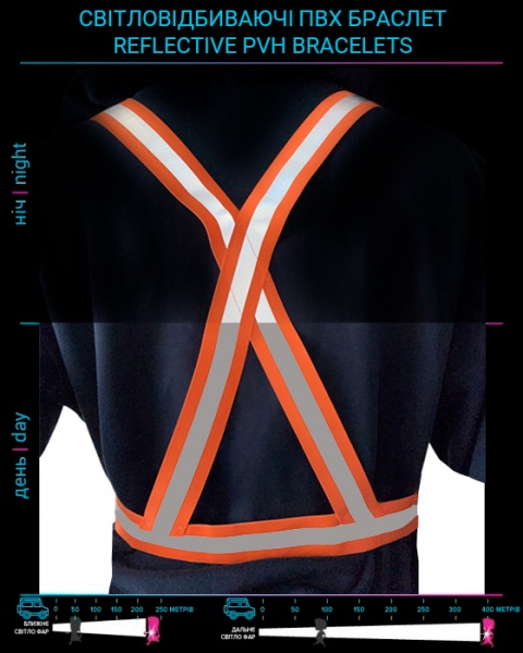 Жилет сигнальний LOOM пояс-підтяжка р. one size LM-0039-orange помаранчевий