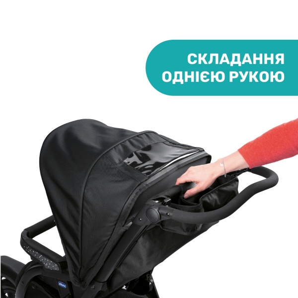 Коляска 3 в 1 Chicco Trio Activ3 Top черная (79270.51) 