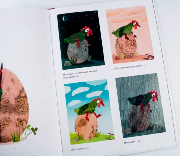 Книга «Неймовірна, але правдива історія про динозаврів (у)» 978-617-09-4082-7