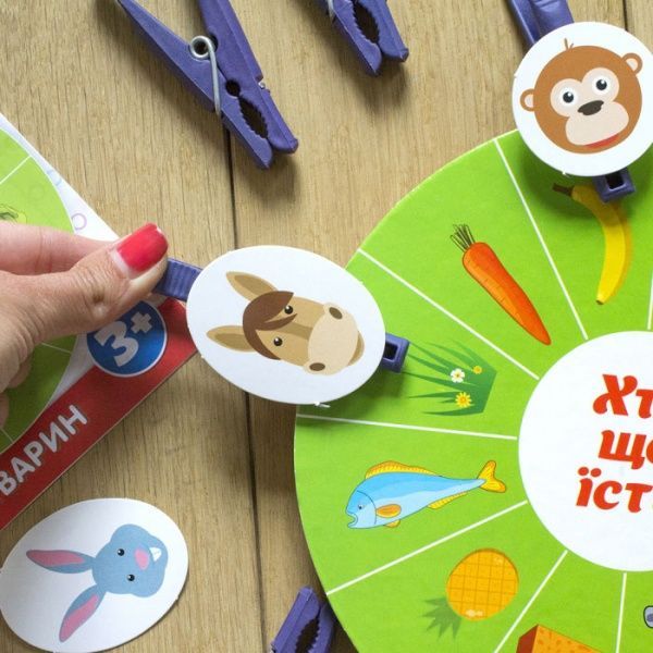 Игра настольная Ранок Я играю с прищепочкамы. Изучаем животных 293222