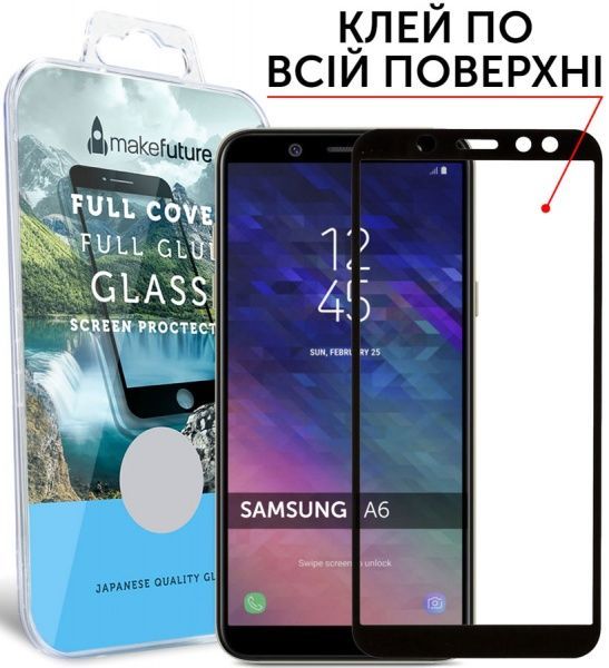 Захисне скло MakeFuture Full Cover Full Glue для Samsung A6 2018 (MGFCFG-SA618B) 