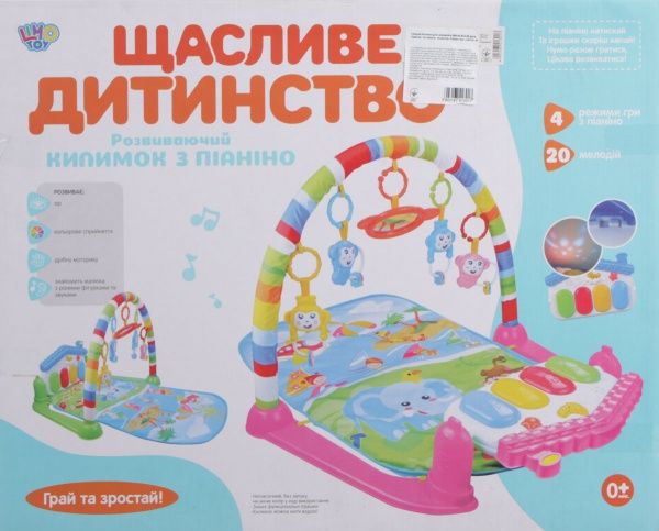 Развивающий коврик для младенцев 698-54-54А-55 ODT040221