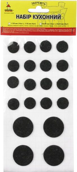 Самоклейка чорна повстяна для кухні d20-35 мм Comfort Textile Group 20 шт