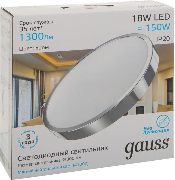 Світильник світлодіодний Gauss 18 Вт хром 4100 К 