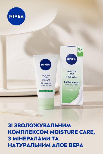 Крем для обличчя денний Nivea Інтенсивне зволоження матуючий 24 години 50 мл