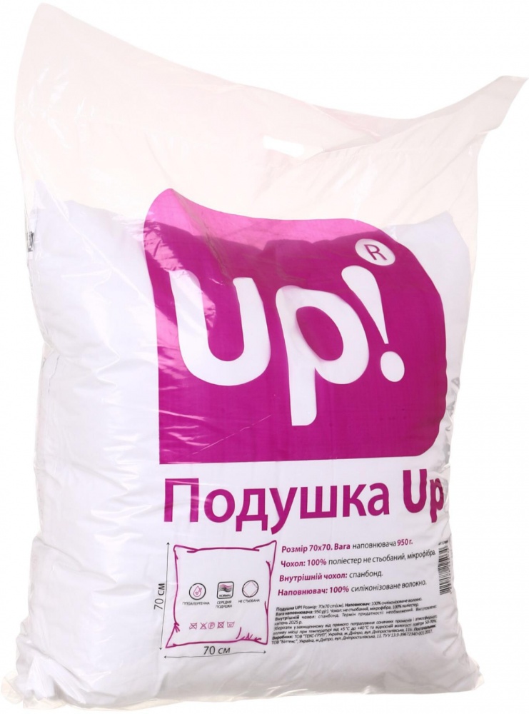 Подушка 950 г UP! (Underprice) 70x70 см білий