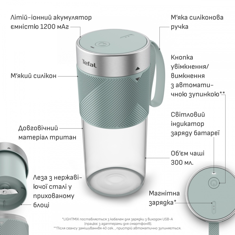 Блендер портативний Tefal LightMix BL1C0430