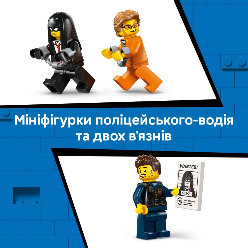 Конструктор LEGO City Полицейский фургон для перевозки заключенных 60479