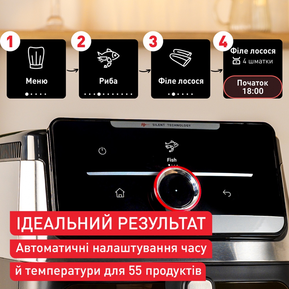 Мультипечь Tefal Easy Fry Smart & Silence XXL EY876DE1