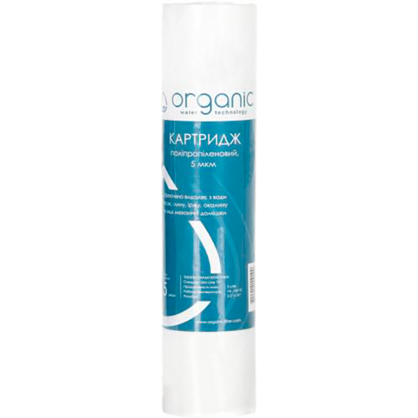Комплект картриджей Organic Organic Smart Leader 