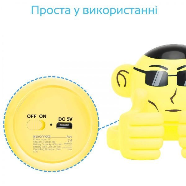 Портативная колонка Promate Ape 1.0 yellow 
