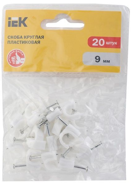 Скоба для круглого кабеля IEK 9 мм (20 шт./уп.) USK11-09-020 белый 