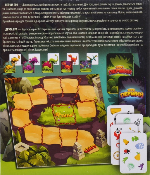 Гра настільна Arial Хто перший