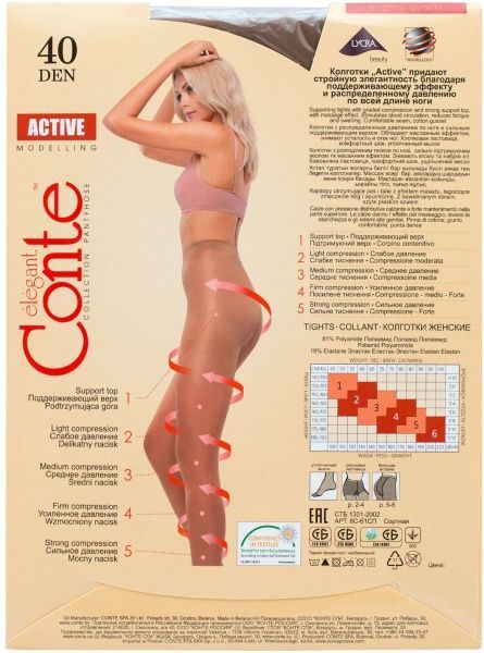 Колготки Conte ACTIVE 40 den bronz р. 5 бронзовый 