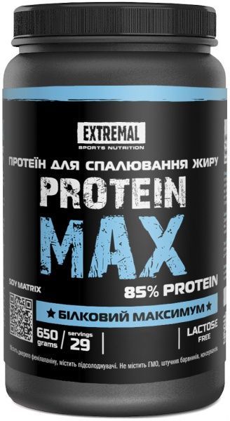 Протеїн Extremal Protein max 650 г 
