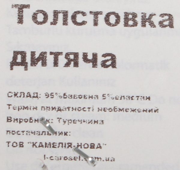 Толстовка Maccaboy р.146-152 темно-синий 8161 