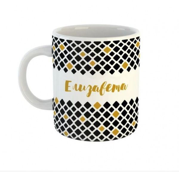 Чашка Black&Gold «Елизавета» Be Happy