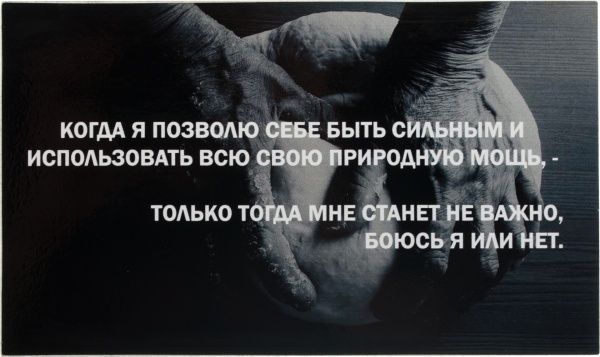 Картина-открытка KL014 13x22 см KL014 