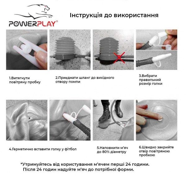 Фитбол PowerPlay 4003 темно-синий d75 PP_4003_D75_Dark-grey 