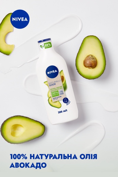 Лосьон для тела Nivea Naturally Good Питание с маслом авокадо 200 мл