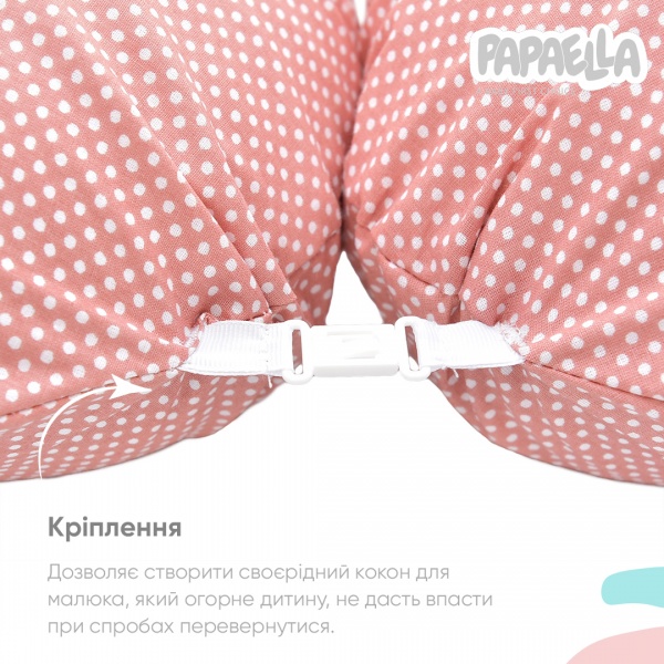 Подушка для годування IDEIA Горошок з карабіном 30x190 см пудра 4820227285020 