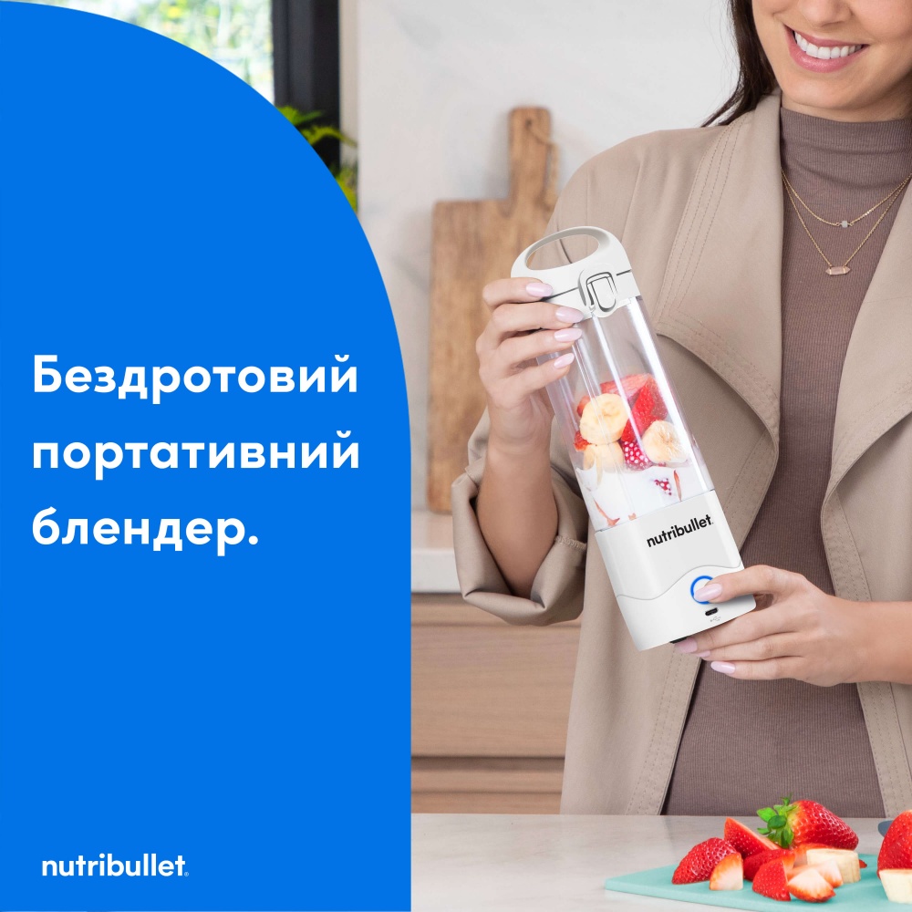 Блендер портативный NUTRIBULLET NBP003W