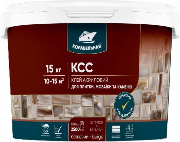 Клей акриловый КОРАБЕЛЬНАЯ КСС 15 кг 