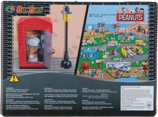 Конструктор BanBao Снупи Телефон